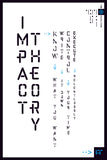 Impact Theory Poster